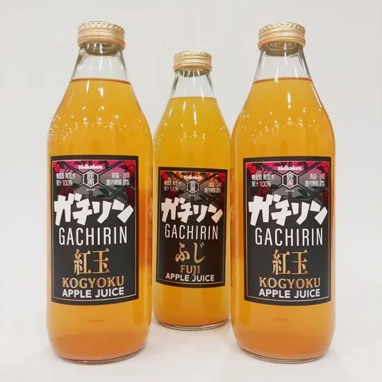 ガチリン ふじ