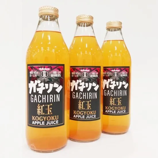 ガチリン 紅玉